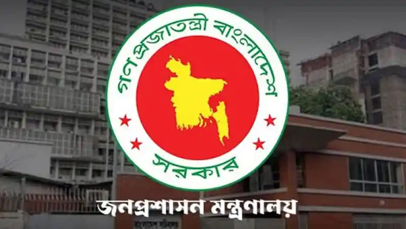 বাংলাদেশ সরকারী সচিবালয় লোগো, সবুজ ও লাল রঙের কেন্দ্রীয় প্রতীক. Channel i News - চ্যানেল আই নিউজ