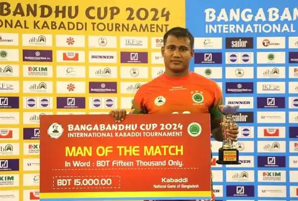 নেপাল কাবাডি লিগে মিজান চ্যাম্পিয়ন পুরস্কার গ্রহণ করছেন. Channel i News - চ্যানেল আই নিউজ