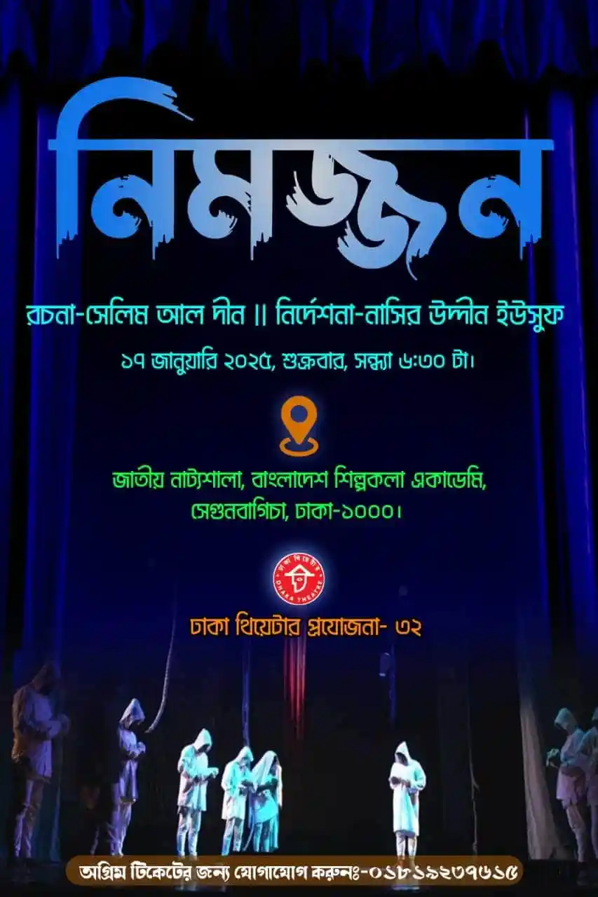 রেলওয়ে স্টেশনে যাত্রীরা অপেক্ষা করছে, ট্রেন আসার অপেক্ষায়. Channel i News - চ্যানেল আই নিউজ