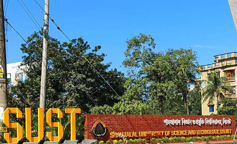 শাহজালাল বিশ্ববিদ্যালয়ের প্রবেশদ্বার ও ক্যাম্পাসের দৃশ্য. Channel i News - চ্যানেল আই নিউজ