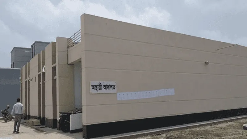 বিচারকাজের জন্য প্রস্তুত কেরানীগঞ্জের অস্থায়ী আদালত ভবন. Channel i News - চ্যানেল আই নিউজ