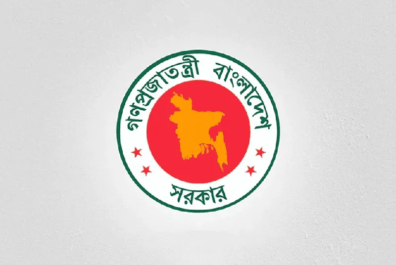 জাতীয় সংসদ সচিবালয়ের লোগো, বাংলাদেশ সরকারের প্রতীক. Channel i News - চ্যানেল আই নিউজ