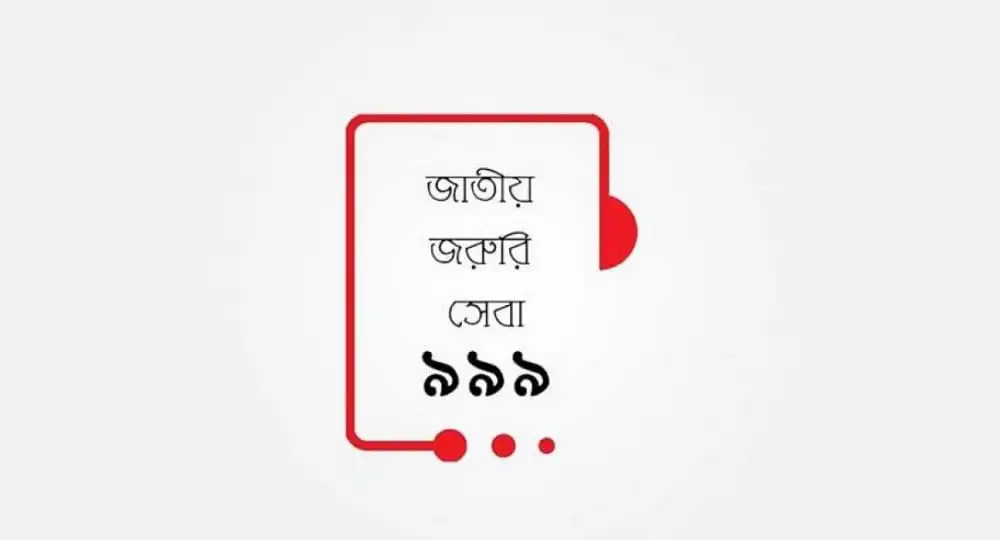 জন্মদিনের শুভেচ্ছা বার্তা বাংলায়, শুভ জন্মদিনের শুভেচ্ছা. Channel i News - চ্যানেল আই নিউজ