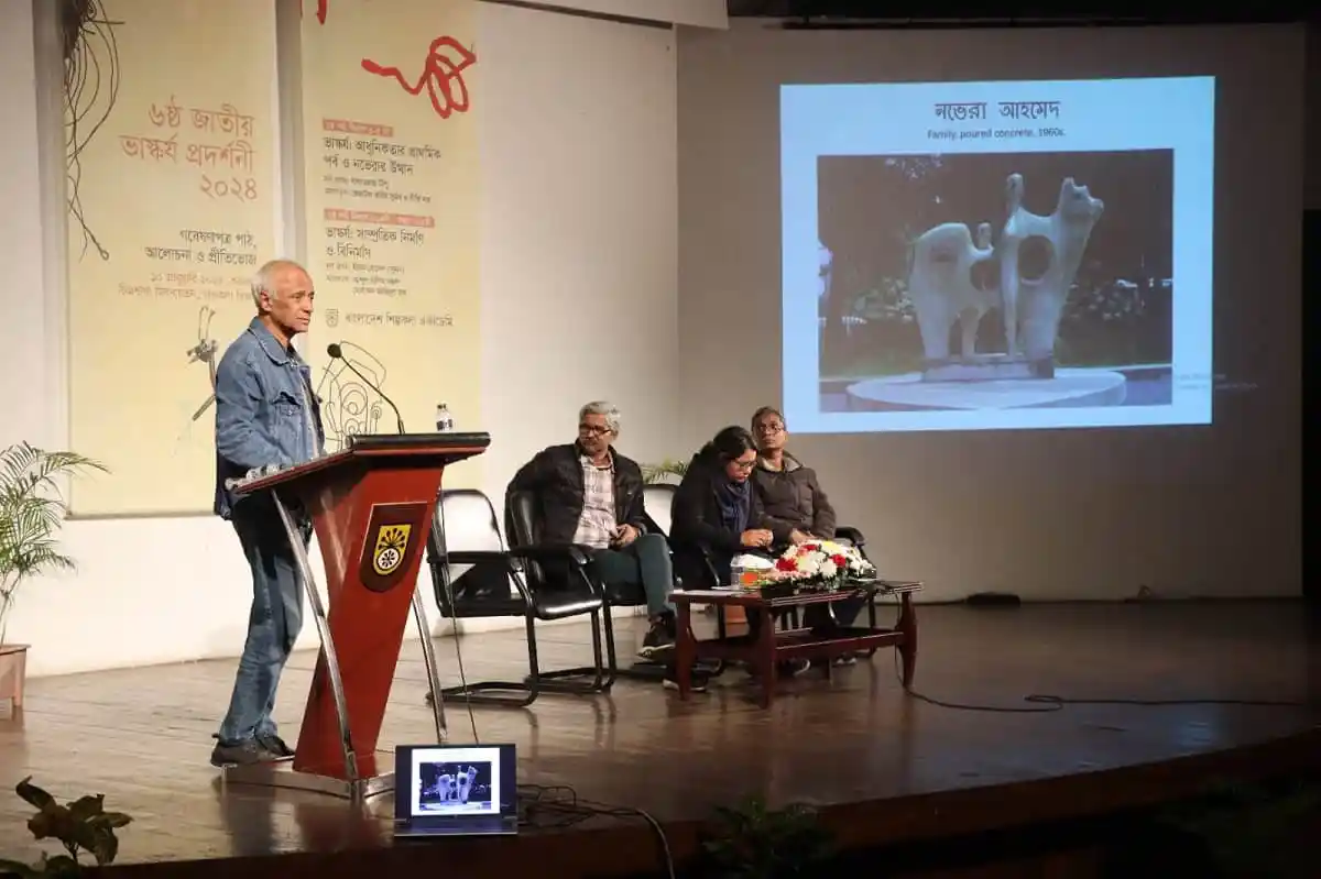 বক্তা ও প্যানেলিস্টরা ভাস্কর্য বিষয়ে আলোচনা করছেন. Channel i News - চ্যানেল আই নিউজ