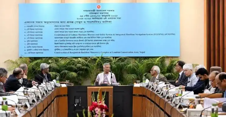 বাংলাদেশের উন্নয়ন প্রকল্পের অনুমোদন সভা, প্রধানমন্ত্রী উপস্থিত. Channel i News - চ্যানেল আই নিউজ