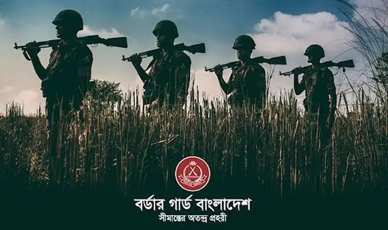 বিজিবি সদস্যরা অস্ত্র নিয়ে মাঠে দাঁড়িয়ে আছেন. Channel i News - চ্যানেল আই নিউজ