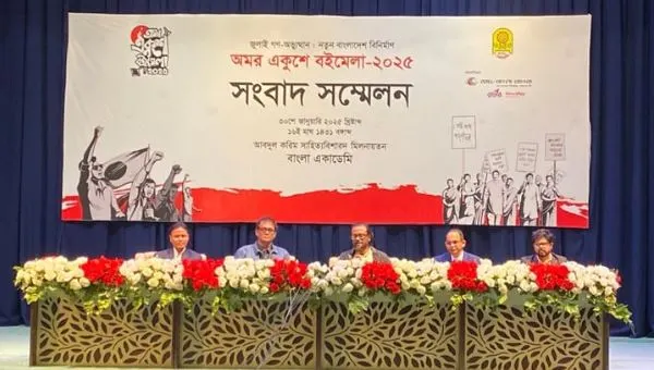 সংবাদ সম্মেলনে অংশগ্রহণকারী ব্যক্তিরা বসে আছেন, পেছনে ব্যানার রয়েছে।. Channel i News - চ্যানেল আই নিউজ