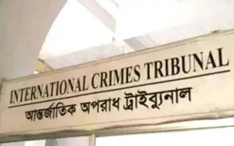 আন্তর্জাতিক অপরাধ ট্রাইব্যুনালের নামের বোর্ড, বাংলায় লেখা. Channel i News - চ্যানেল আই নিউজ
