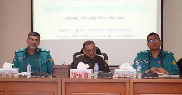 বাংলাদেশ পুলিশ ও র্যাবের কর্মকর্তাদের সংবাদ সম্মেলন. Channel i News - চ্যানেল আই নিউজ