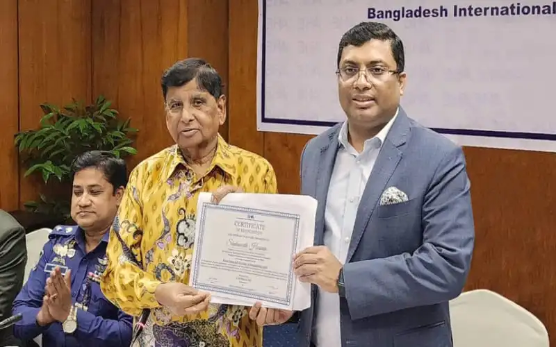চ্যানেল আই অনলাইন অনুষ্ঠানে পুরস্কার গ্রহণ করছেন একজন ব্যক্তি. Channel i News - চ্যানেল আই নিউজ