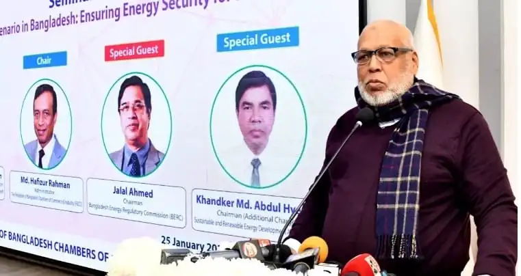 জ্বালানি উপদেষ্টা ও বিশেষ অতিথির সঙ্গে আলোচনায় প্রধানমন্ত্রী. Channel i News - চ্যানেল আই নিউজ