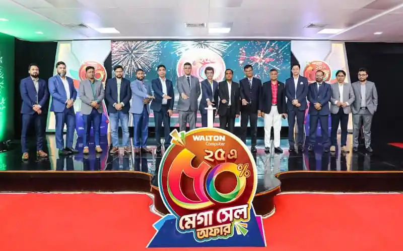 চ্যানেল আই অনলাইন এর অনুষ্ঠানে অংশগ্রহণকারী ব্যক্তিরা. Channel i News - চ্যানেল আই নিউজ