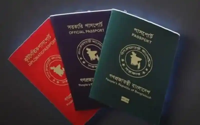 বাংলাদেশি পাসপোর্টের তিনটি ভিন্ন রঙের কপি দেখানো হয়েছে. Channel i News - চ্যানেল আই নিউজ