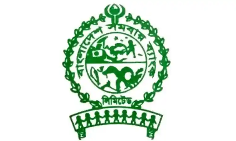 সমবায় ব্যাংকের লোগো, সবুজ রঙে, কেন্দ্রীয় অংশে গাছের প্রতীক. Channel i News - চ্যানেল আই নিউজ