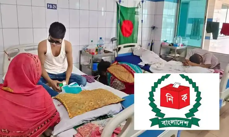 আহত আন্দোলনকারীরা হাসপাতালে চিকিৎসাধীন, বায়োমেট্রিক হালনাগাদ চলছে. Channel i News - চ্যানেল আই নিউজ