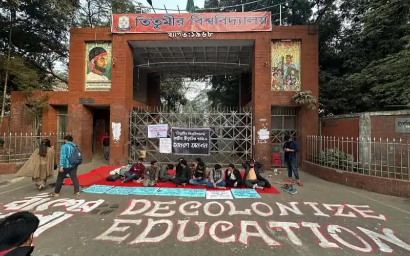 তিতুমীর বিশ্ববিদ্যালয় গেটের সামনে শিক্ষার্থীদের অনশন চলছে. Channel i News - চ্যানেল আই নিউজ