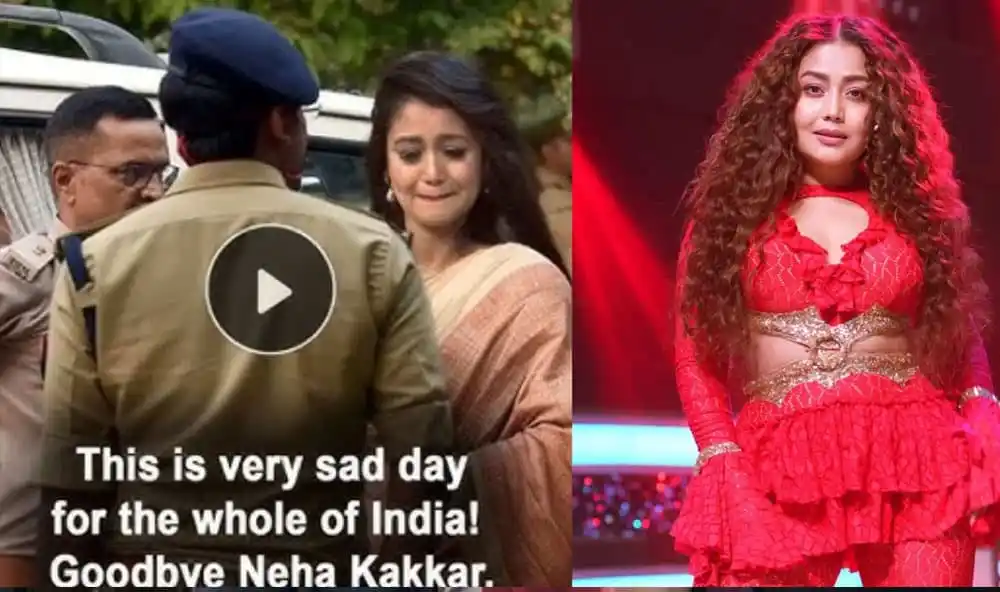 নেহা কক্করকে গ্রেপ্তার দেখানো ছবি, পুলিশ ও ভক্তরা উপস্থিত. Channel i News - চ্যানেল আই নিউজ