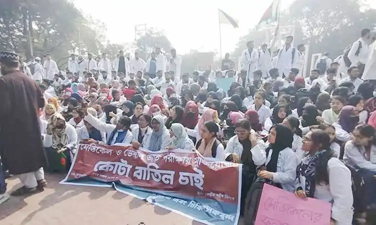 শহীদ মিনারে কোটা বাতিলের দাবিতে ছাত্র-ছাত্রীদের বিক্ষোভ ও মানববন্ধন. Channel i News - চ্যানেল আই নিউজ