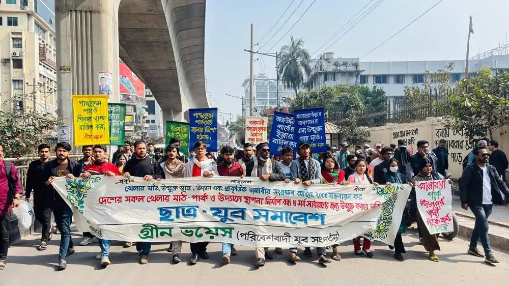 জনতা সমাবেশে অংশগ্রহণকারীরা দেশের মাঠ-পার্ক-উদ্যানে স্থাপনা নির্মাণ বন্ধের দাবি জানাচ্ছেন।. Channel i News - চ্যানেল আই নিউজ