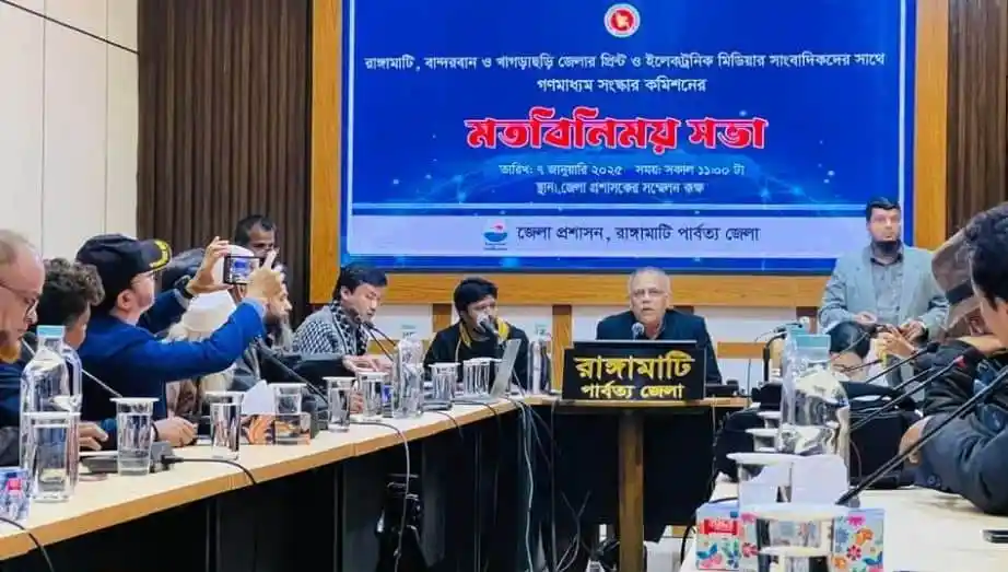 প্রেস কাউন্সিলের অকার্যকর পরিস্থিতি নিয়ে আলোচনা. Channel i News - চ্যানেল আই নিউজ