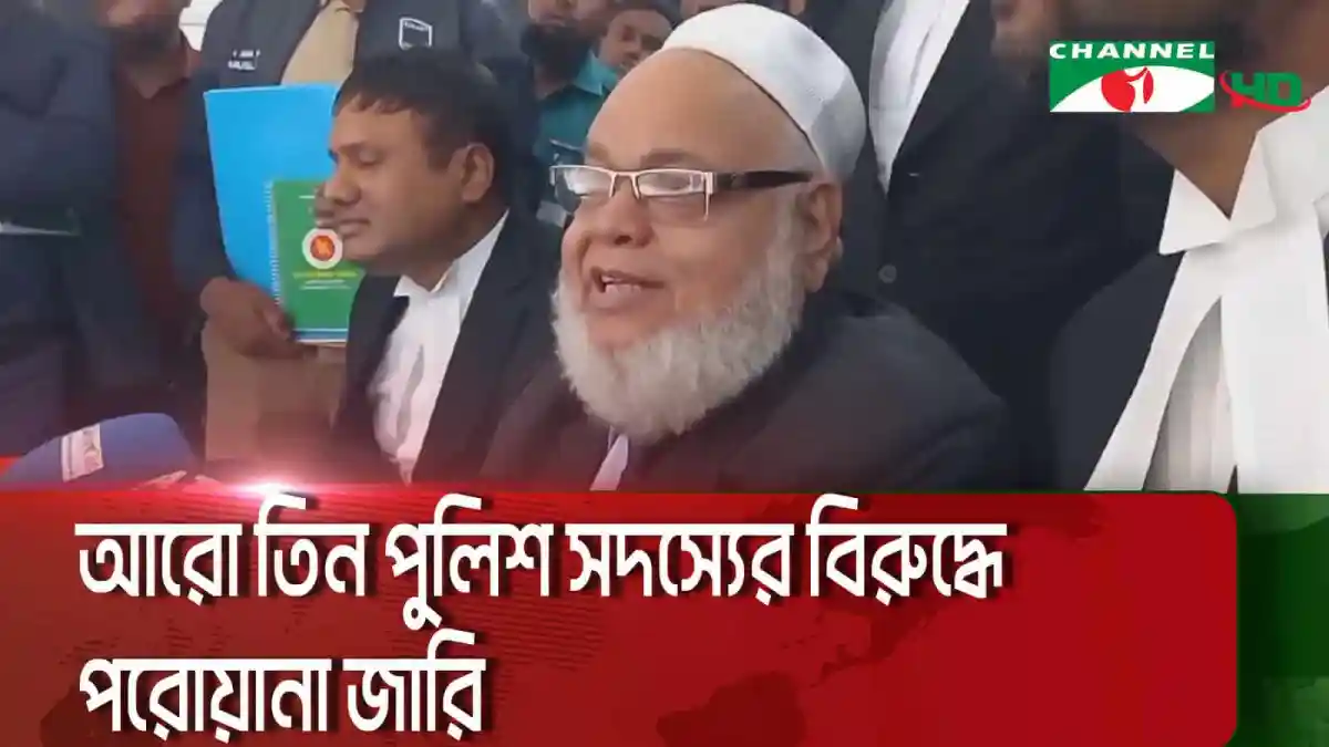 বাংলাদেশের একজন মুসলিম ধর্মপ্রাণ ব্যক্তি সংবাদ সম্মেলনে বক্তব্য দিচ্ছেন. Channel i News - চ্যানেল আই নিউজ