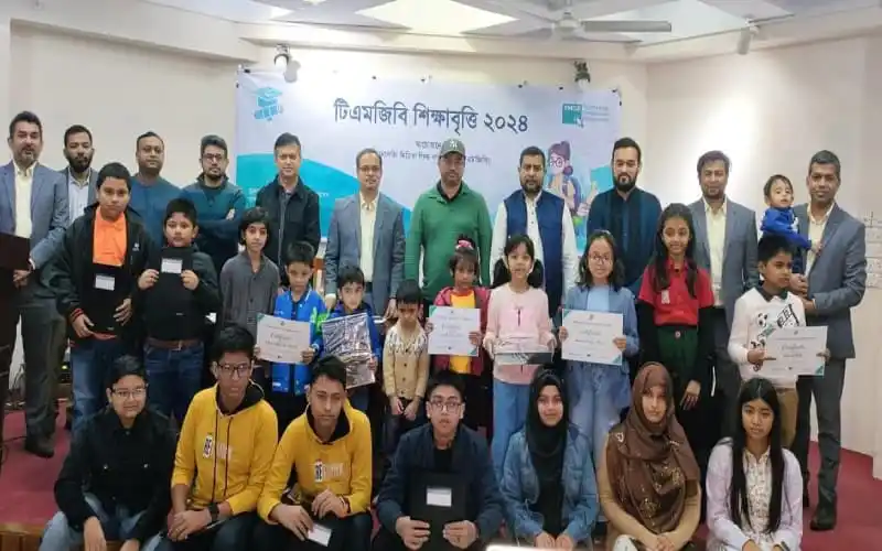 শিক্ষার্থীদের মাঝে শিক্ষাবৃত্তি ও শিক্ষাসামগ্রী বিতরণ. Channel i News - চ্যানেল আই নিউজ