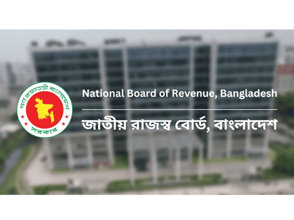জাতীয় রাজস্ব বোর্ড, বাংলাদেশ এর অফিস ভবন. Channel i News - চ্যানেল আই নিউজ