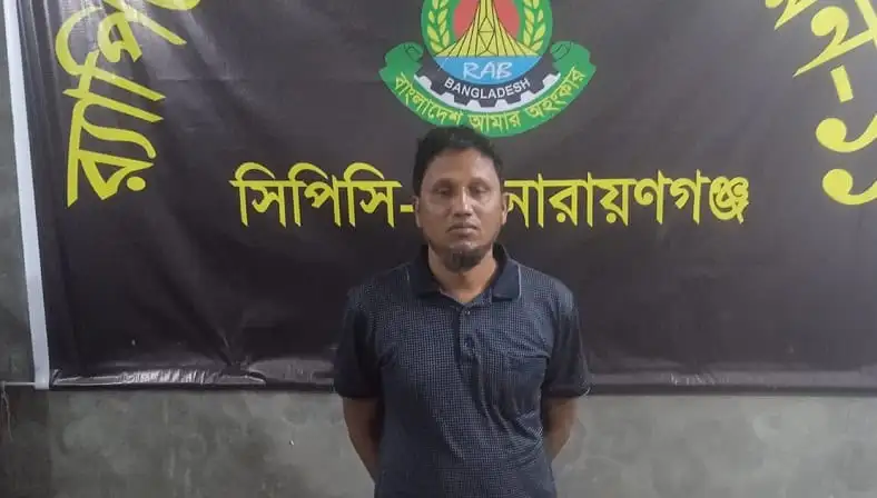ফতুল্লার শীর্ষ সন্ত্রাসী কাদির সিপাই গ্রেফতার, ছবি. Channel i News - চ্যানেল আই নিউজ