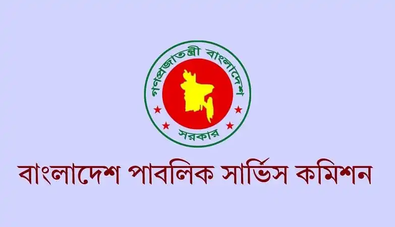 বাংলাদেশ পার্লামেন্ট সার্টিফিকেশন কমিটির লোগো. Channel i News - চ্যানেল আই নিউজ