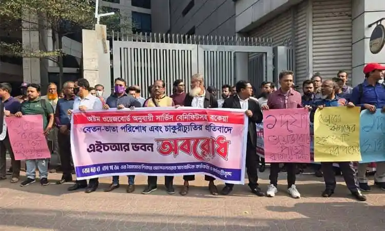 সাংবাদিকরা আন্দোলনরত অবস্থায় ভোরের কাগজের প্রতিবাদ জানাচ্ছেন. Channel i News - চ্যানেল আই নিউজ