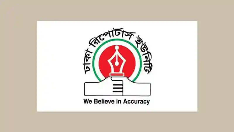 ডিআরইউ এর প্রতিবাদে সাংবাদিকদের সমাবেশ, আন্দোলনরত ভোরের কাগজের কর্মীরা. Channel i News - চ্যানেল আই নিউজ