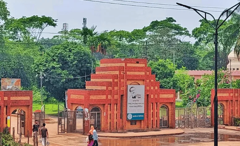 জাহাঙ্গীরনগর বিশ্ববিদ্যালয়ের প্রবেশদ্বার, লাল ইটের গেট ও গাছপালা. Channel i News - চ্যানেল আই নিউজ