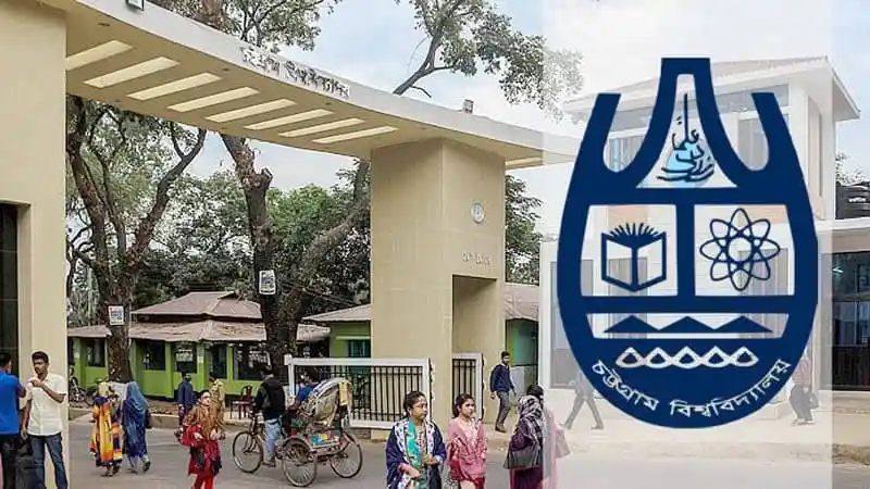 চবিতে শিক্ষার্থীদের বহিষ্কার বিষয়ক ছবি, শিক্ষার্থীরা ক্যাম্পাসে চলাফেরা করছে. Channel i News - চ্যানেল আই নিউজ
