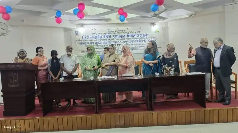 ক্যান্সার দিবসের প্রশিক্ষণ ও বৃত্তি প্রদান অনুষ্ঠানে অংশগ্রহণকারীরা. Channel i News - চ্যানেল আই নিউজ