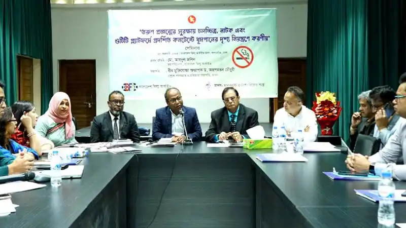 চ্যানেল আই অনলাইন সংবাদ সম্মেলনে বক্তারা ধূমপানের ক্ষতিকর প্রভাব আলোচনা করছেন. Channel i News - চ্যানেল আই নিউজ