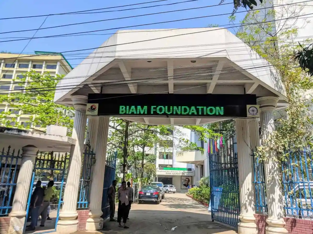 DIAM Foundation entrance gate with pillars and signboard in Dhaka. Channel i News - চ্যানেল আই নিউজ