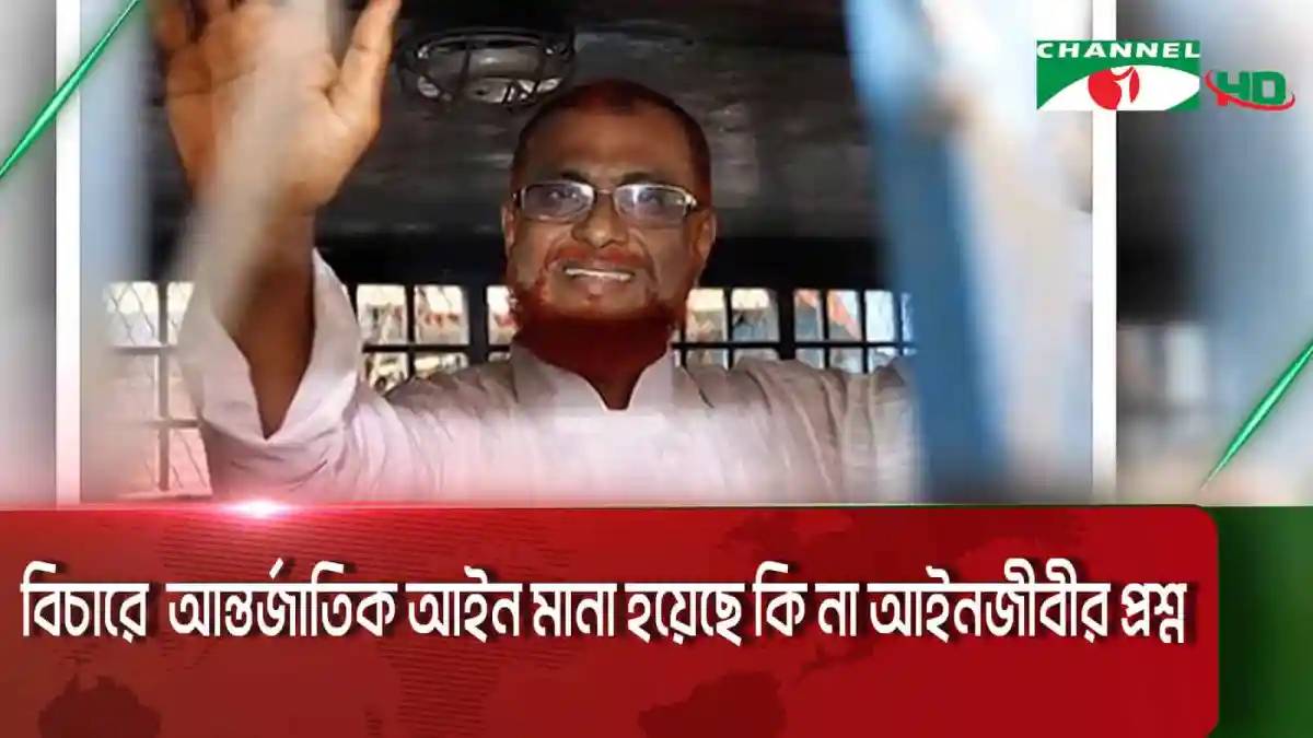 রাজনৈতিক নেতা বাসে দাঁড়িয়ে বক্তৃতা দিচ্ছেন. Channel i News - চ্যানেল আই নিউজ