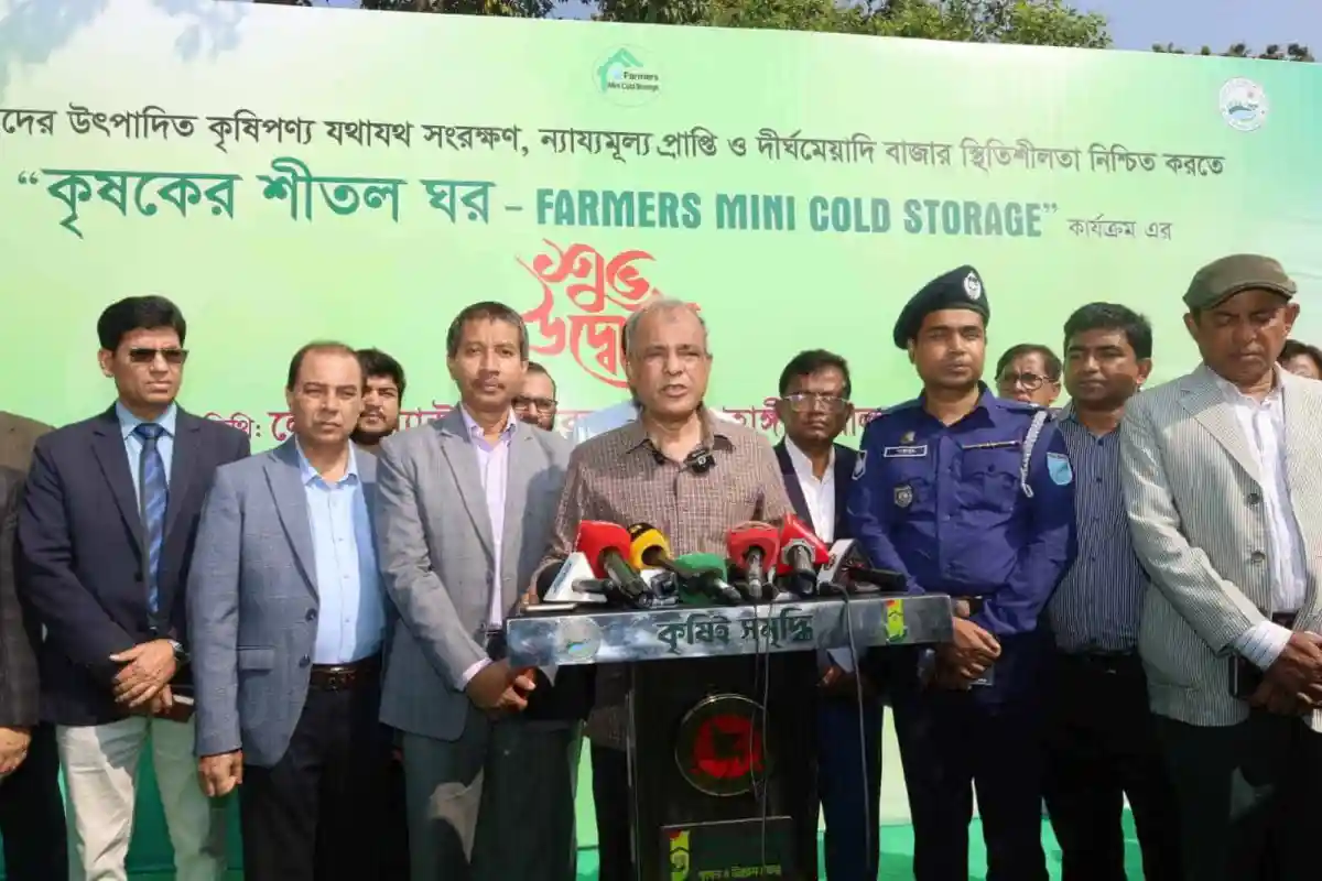 কৃষি উপদেষ্টা ও কর্মকর্তাদের সঙ্গে মিনি কোল্ড স্টোরেজ উদ্বোধন. Channel i News - চ্যানেল আই নিউজ