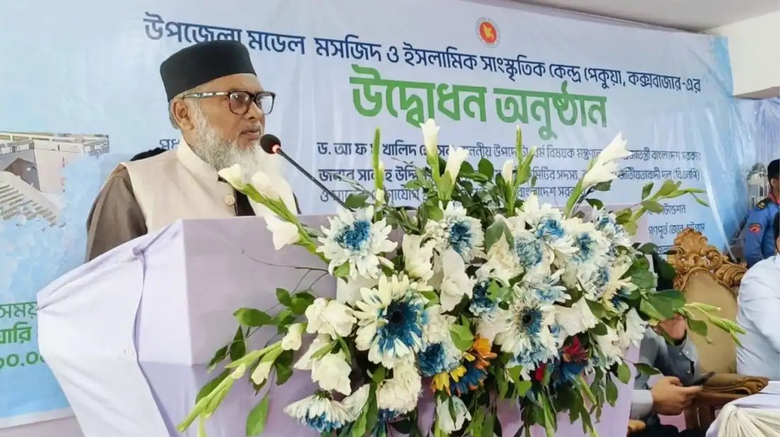 উপস্থিত বক্তা ধর্মীয় ঐক্য ও উন্নয়নের উপর আলোচনা করছেন. Channel i News - চ্যানেল আই নিউজ