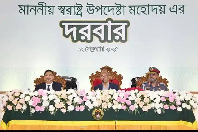আনসার বাহিনী বৈষম্যহীন রাষ্ট্র গঠনে গুরুত্বপূর্ণ ভূমিকা রাখছে. Channel i News - চ্যানেল আই নিউজ