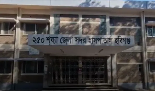 শিক্ষা প্রতিষ্ঠানের বহির্ভাগে লেখা ২৫০ শয্যা জেলা সদর হাসপাতাল ভবিষ্যত. Channel i News - চ্যানেল আই নিউজ