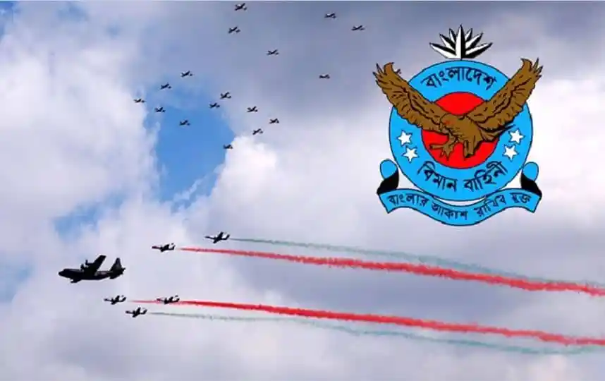 বাংলাদেশ বিমান বাহিনী আকাশে প্রদর্শনী, যুদ্ধবিমান উড়ছে. Channel i News - চ্যানেল আই নিউজ
