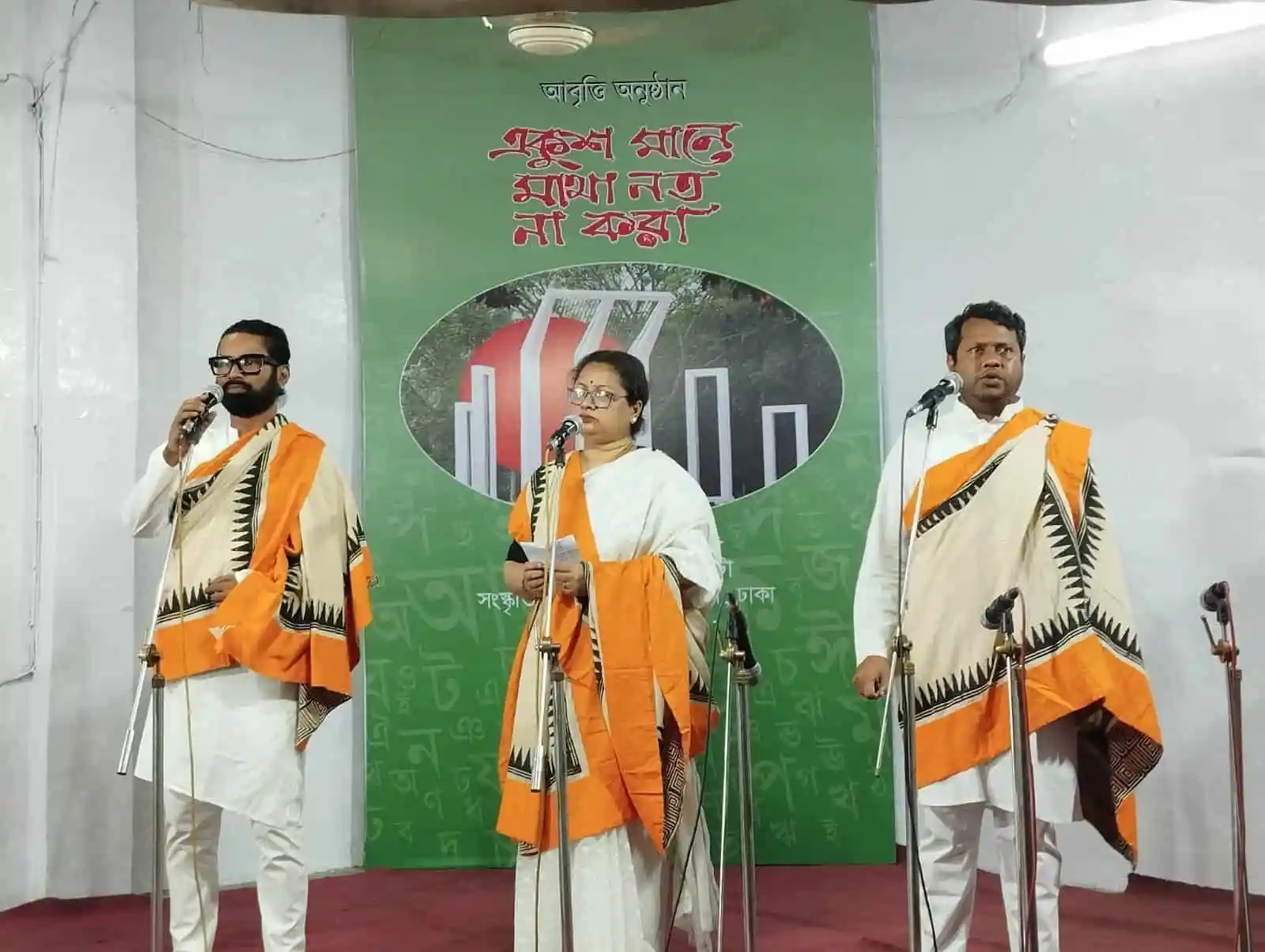 সংবাদ সম্মেলনে তিনজন বক্তা মঞ্চে বক্তব্য দিচ্ছেন. Channel i News - চ্যানেল আই নিউজ