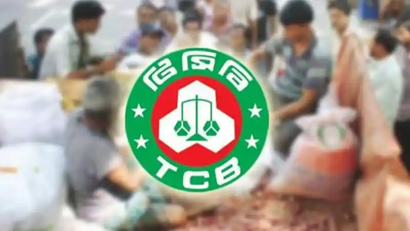 বাংলাদেশে টিসিবির ট্রাকসেল কার্যক্রমের ছবি, মানুষ পণ্য নিচ্ছেন. Channel i News - চ্যানেল আই নিউজ
