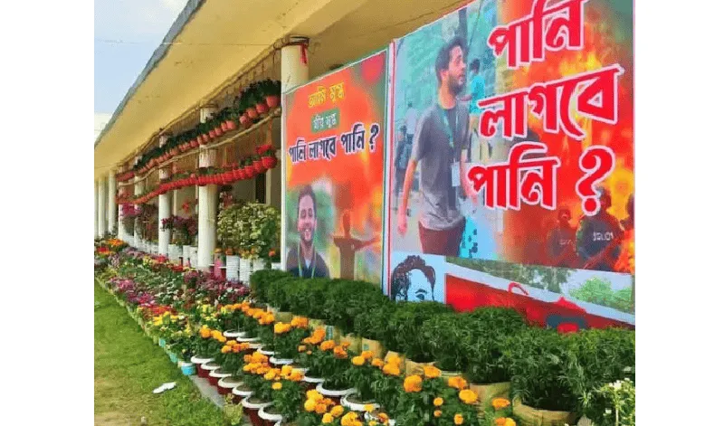 শ্রীমঙ্গলে বসন্তের উৎসবের জন্য সাজানো ফুলের বাগান ও ব্যানার. Channel i News - চ্যানেল আই নিউজ