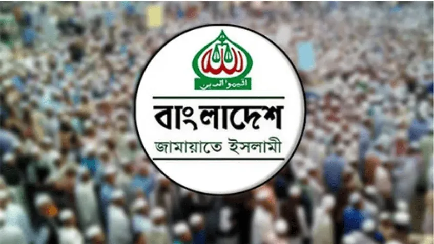 বাংলাদেশ জামায়াতের প্রতিবাদ সমাবেশের ছবি, হাজারো নেতাকর্মী উপস্থিত. Channel i News - চ্যানেল আই নিউজ