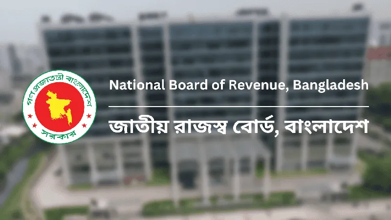 জাতীয় রাজস্ব বোর্ড, বাংলাদেশ এর অফিস ভবন. Channel i News - চ্যানেল আই নিউজ