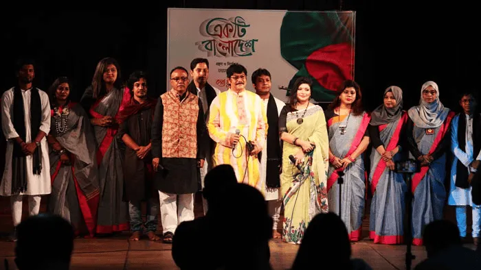 শিল্পকলায় নাট্যপ্রদর্শনী ‘একটি বাংলাদেশ’ এর দৃশ্য, অভিনেতা ও অভিনেত্রীরা মঞ্চে. Channel i News - চ্যানেল আই নিউজ