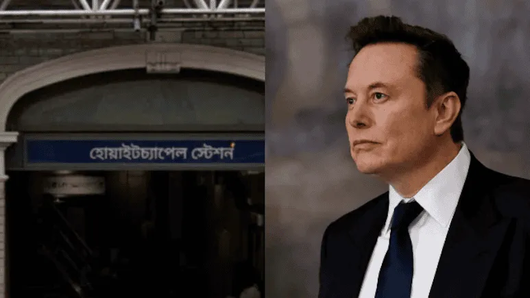 ইলন মাস্কের ছবি, লন্ডনের বাংলা লেখা সাইনবোর্ডের পাশে. Channel i News - চ্যানেল আই নিউজ