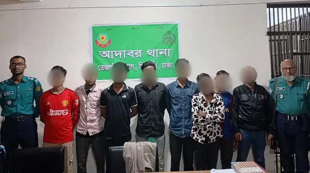 আদাবরে বিশেষ অভিযানে গ্রেপ্তার ১০ ছিনতাইকারী, ছবি. Channel i News - চ্যানেল আই নিউজ